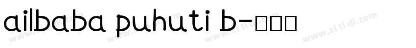 ailbaba puhuti b字体转换